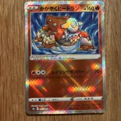 2026年最新】ポケモンヒードランの人気アイテム - メルカリ