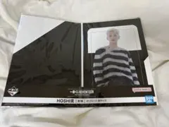 一番くじSEVENTEEN HOSHI賞