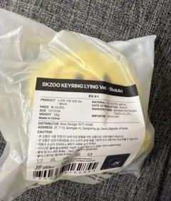 yyyy様 リクエスト 2点 まとめ商品