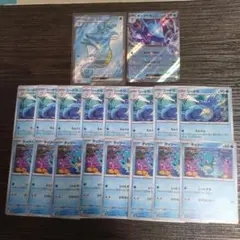 ポケカナイトワンダラーのタッツー、シードラ、キングドラex進化ラインセット！