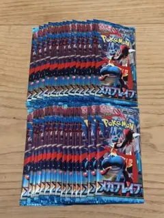 ポケモンカード　メガブレイブ　30パック（1BOX分）