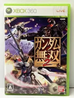 ガンダム無双2