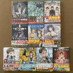 全巻帯付】悪ノP 小説 悪ノ娘 悪ノ大罪 12冊セット 2602bm012 - メルカリ