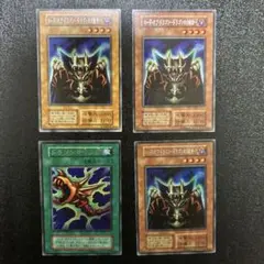ドラゴンを呼ぶ笛　シク　エラー　裏　枠ズレ ドラゴンを呼ぶ笛 シク エラー 裏 枠ズレ 希少】枠ズレ 裁断