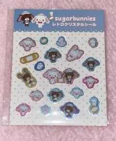 希少品 シュガーバニーズ ぷっくりシール マリン