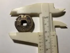 ⑰古銭約2.5kg 銅貨 穴貨 寛永通宝 天保通宝など - メルカリ