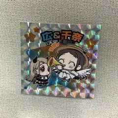 カリスマ 草薙理解 等身大タペストリー うちわ ハンガー セット - メルカリ