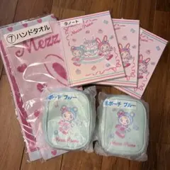 メゾピアノ　ベリエちゃん　 一番くじ セット ノート ハンドタオル　ポーチ