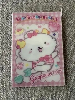 サンリオキャラクターズ ウエハース12 がおぱわるぅ