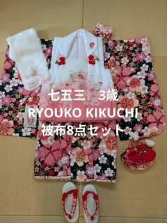 2025年最新】リョウコ キクチ 被布の人気アイテム - メルカリ