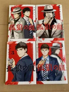 孤狼の血LEVEL2 フォトカードセット＆マスクとマスクケース他 孤狼の血LEVEL2 フォトカードセット＆マスクとマスクケース他