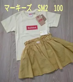 マーキーズ　Tシャツ Sm2 インナーパンツ付きスカート　100 新品