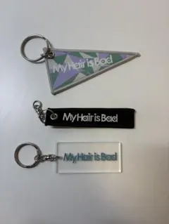 2025年最新】my hair is bad キーホルダーの人気アイテム - メルカリ