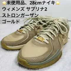サブリナ2 27.0センチ Nike Sabrina 2 スニーカー | Flight Club Japan