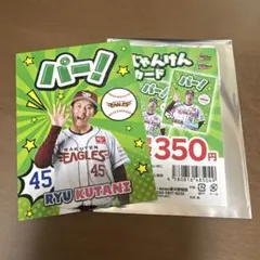 寿司様 リクエスト 2点 まとめ商品