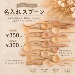 네임 스푼이 달린 웨딩 시트 카드, 작은 선물, 싸고 귀엽고 세련된