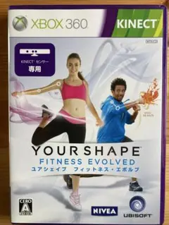 xbox360 ユアシェイプ　フィットネス・エボルブ