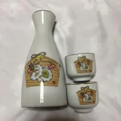 徳利とお猪口 おまけ付き