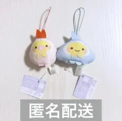 すみっコベビー　フィンガーちびマスコット Part.2 2種まとめ売り