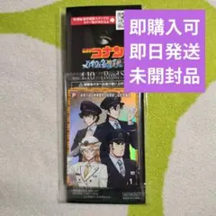 名探偵コナン　スタンプラリー　達成賞F1＆特別編　　アクリルキーホルダー　カード
