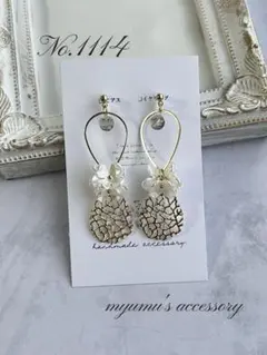No.1114 ゴールドドロップ＊ホワイトフラワー ハンドメイドイヤリングピアス