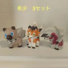 ポケモンキッズ　イワンコ進化　たそがれ・まよなか　セット　指人形　ポケモン　レアのサムネイル