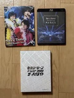 【即購入可】sexy zone まとめ売り
