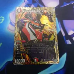 傷だらけの革命 スカーレッドゾーン シークレット シク - メルカリ