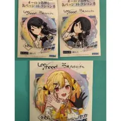プロセカ　感謝祭　缶バッジ　星乃一歌　天馬咲希