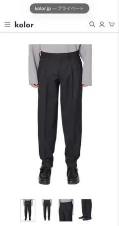 Kolor 26AW スラックス 26WCM-P05110のサムネイル