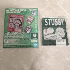 ワンピースベースショップ アクリルブロックチャーム 4月 ステューシー
