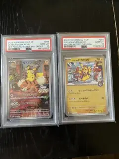 2026年最新】フクオカのピカチュウ PSA10の人気アイテム - メルカリ
