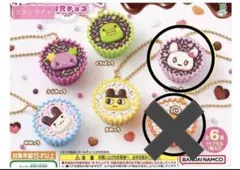 たまごっち　手作りおやつチャーム　ガチャ平成女児