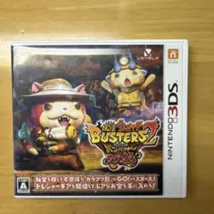 妖怪ウォッチ バスターズ2 秘宝伝説 マグナム