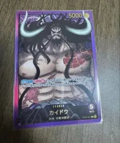 2026年最新】ワンピースカードゲーム カイドウ リーダーの人気アイテム