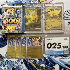 スタートデッキ100 ピカチュウex 764 227 NO.025 セット - メルカリ