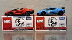 しんたろう様 リクエスト 2点 まとめ商品