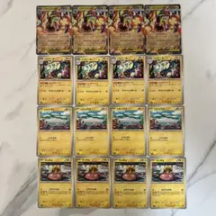 ポケカ★メガシビルドンｅｘ★進化ライン★マッギョ★デッキパーツ★エレキダイナモ