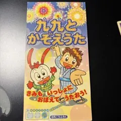 ベネッセ　チャレンジ2年生