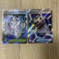 2026年最新】ジャミングタワーの人気アイテム - メルカリ