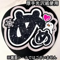 Sno様 リクエスト 2点 まとめ商品