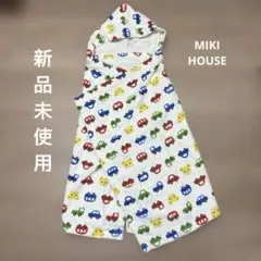 【新品未使用タグ付き】ミキハウス　バスポンチョ・バスローブ