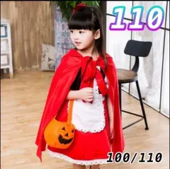 ハロウィン コスプレ 子供 赤ずきん キッズ クリスマス 女の子 衣装 仮装