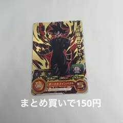 2025年最新】MM6弾の人気アイテム - メルカリ
