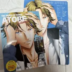 ぴっぴ23様 リクエスト 2点 まとめ商品