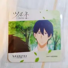 滝川雅貴　ツルネ　カラオケの鉄人　カラ鉄　コースター