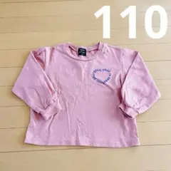 り様 リクエスト 3点 まとめ商品