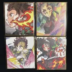 鬼滅の刃 全集中展 無限列車編・遊郭編 複製ミニ色紙 竈門炭治郎セット