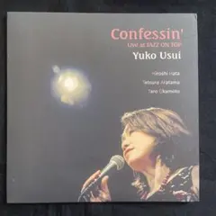 臼井優子/ Confessin' w/畑ひろしトリオ ライブ盤