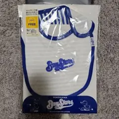 【希少】ベイスターズ スタイ